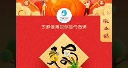 支付宝集五福花花卡、敬业福稀缺 小心高价收福骗局！