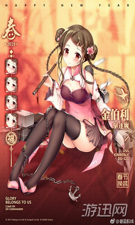 碧蓝航线骰子怎么得 碧蓝航线骰子获得攻略