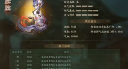 神都夜行录朏朏技能一览 朏朏厉害吗