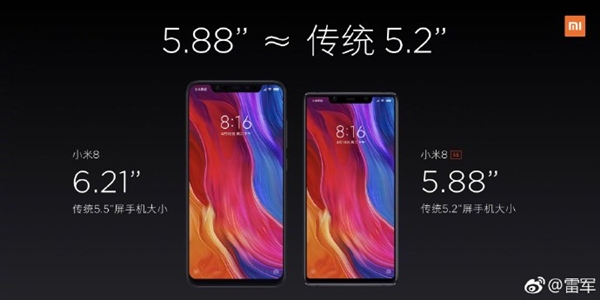 雷军微博推荐小米8 SE:小屏次旗舰