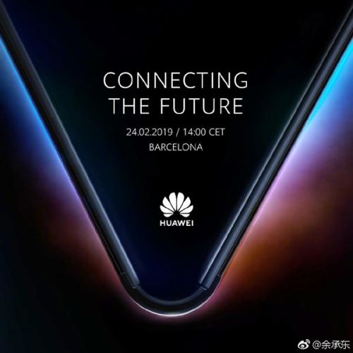 定了!华为首款5G可折叠手机2月24日发布:设计震撼 或归属Mate系列