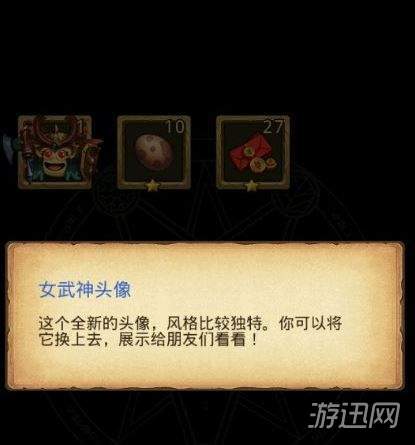 不思议迷宫女武神头像