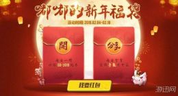 QQ飞车手游嘟嘟的福袋全部获取途径一览