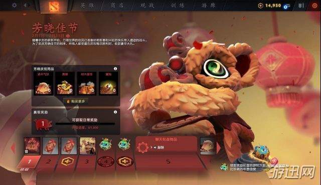 DOTA2珍稀年兽信使获得方法