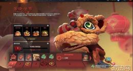 DOTA2珍稀年兽信使怎么获得 珍稀年兽信使获取攻略