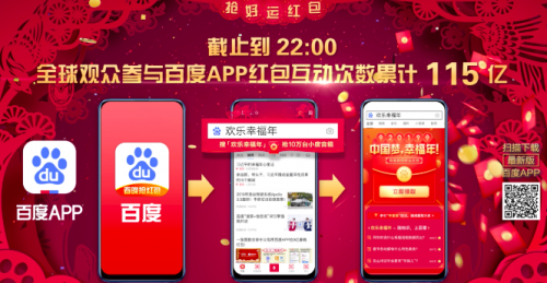 微信图片_20190204225821