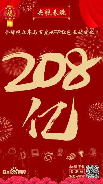 微信图片_20190205002936