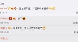 小米9外观不用担心了 主设计师曾参与设计小米6