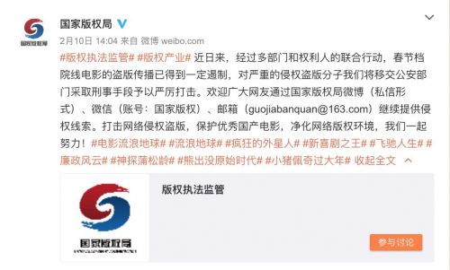 QQ图片20190211132833