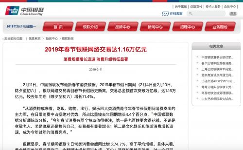 QQ图片20190211142305