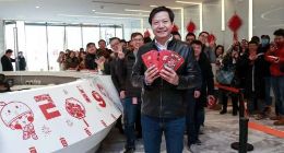 雷军林斌王川洪锋齐上阵 小米派发开工红包