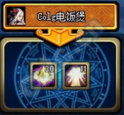 DNF鸟背单人模式门槛怎么打 DNF鸟背单人和组队材料掉落区别攻略