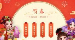 梦幻西游手游2019年兽大作战玩法攻略分享