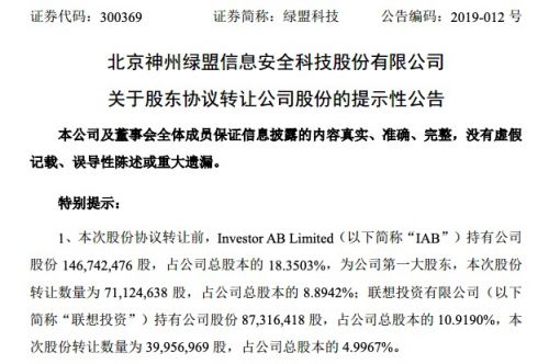 QQ图片20190211143427