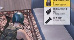 刺激战场S5第10周任务攻略 S10第10周任务有哪些