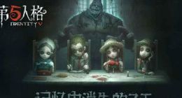 第五人格勘探员加点推荐 勘探员怎么加点