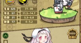 牧羊人之心长春怎么获得 长春技能使用心得