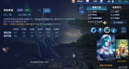 王者荣耀新版王昭君技能介绍 王昭君重做怎么样