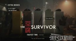 生化危机2重制版豆腐解锁方法介绍 豆腐模式怎么解锁