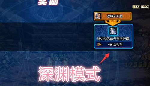 dnf哈林地区搬砖地图:全蚀市场成最大赢家 收益十分可观 dnf哈林地区搬砖地图:全蚀市场成最大赢家 收益十分可观