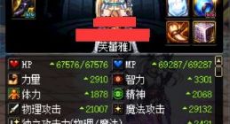 DNF鸟背攻略分享 鸟背单人打法技巧流程