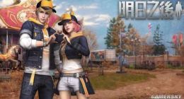 明日之后情人节皮肤怎么获得 情人节皮肤价格介绍