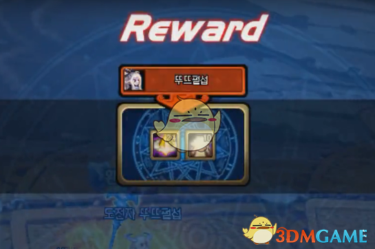 DNF鸟背单人模式门槛怎么打 DNF鸟背单人和组队材料掉落区别攻略