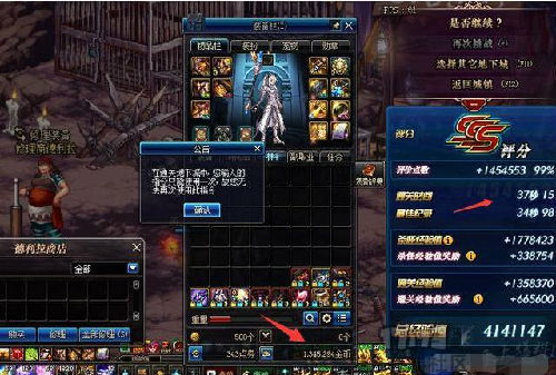 dnf哈林地区搬砖地图:全蚀市场成最大赢家 收益十分可观 dnf哈林地区搬砖地图:全蚀市场成最大赢家 收益十分可观