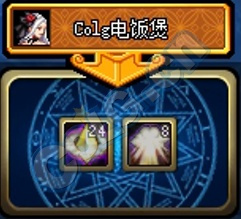 DNF鸟背单人模式门槛怎么打 DNF鸟背单人和组队材料掉落区别攻略