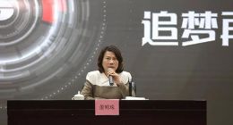 董明珠致格力开工贺词—缔造多元化、科技型全球工业集团