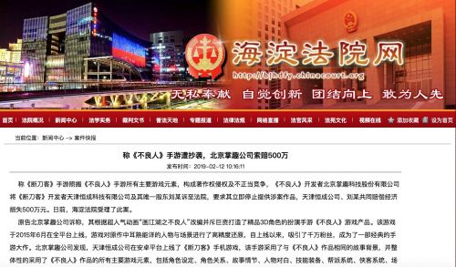 QQ图片20190212135356