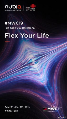 nubia α要量产？努比亚新品宣布：MWC2019上见