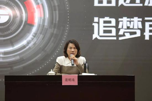 董明珠致格力开工贺词—缔造多元化、科技型全球工业集团_副本