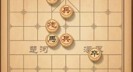 天天象棋残局挑战111期攻略分享 残局111期下法步骤