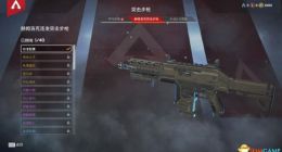 Apex英雄新手上手攻略 人物技能与玩法讲解