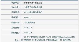 小米9疑似入网工信部 官宣暗示发布时间
