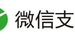 微信回应“提现未到账”情况 系银行系统原因
