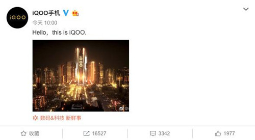 Vivo正式公布全新子品牌iQOO手机 定位游戏_副本
