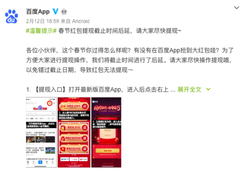 QQ图片20190213154550