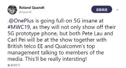 骁龙855加持！一加5G原型机将亮相MWC2019：至少要贵200美元