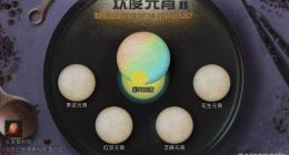 明日之后元宵制作攻略分享 元宵制作材料怎么获得