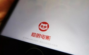 猫眼上市后还要翻四座山：流量依赖、增长限制、对手蚕食、巨额烧钱