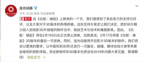 QQ图片20190213140908