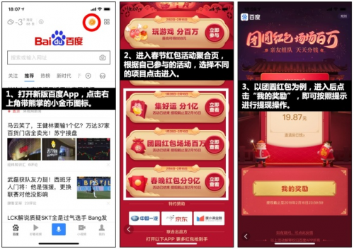 QQ图片20190213154555