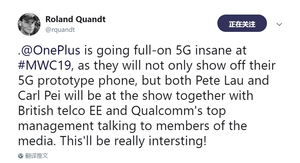 骁龙855加持 一加5G手机将亮相MWC2019