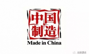 中国家电市场遇冷，今年国产家电将强化进军海外市场