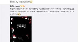 小米9发布会还有新惊喜：小米路由器将同台亮相