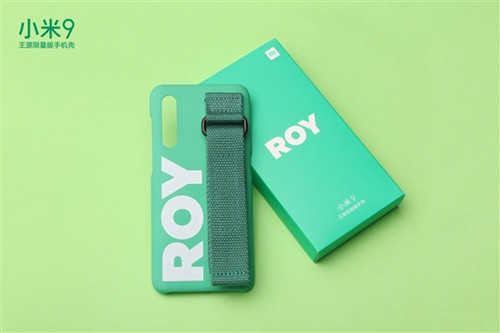 王源定制款小米9手机壳只送不卖 想与偶像同款需要考验人品1_副本