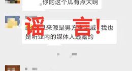 水逆的京东，2019还能翻盘吗？