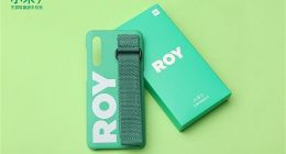 王源定制款小米9手机壳只送不卖 想与偶像同款需要考验人品